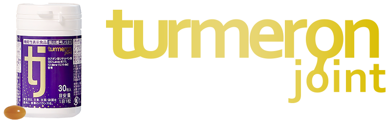turmeron joint